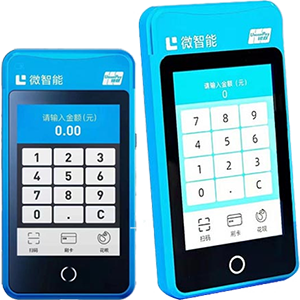 邛崃拉卡拉微智能POS机