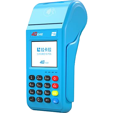 邛崃拉卡拉传统POS机